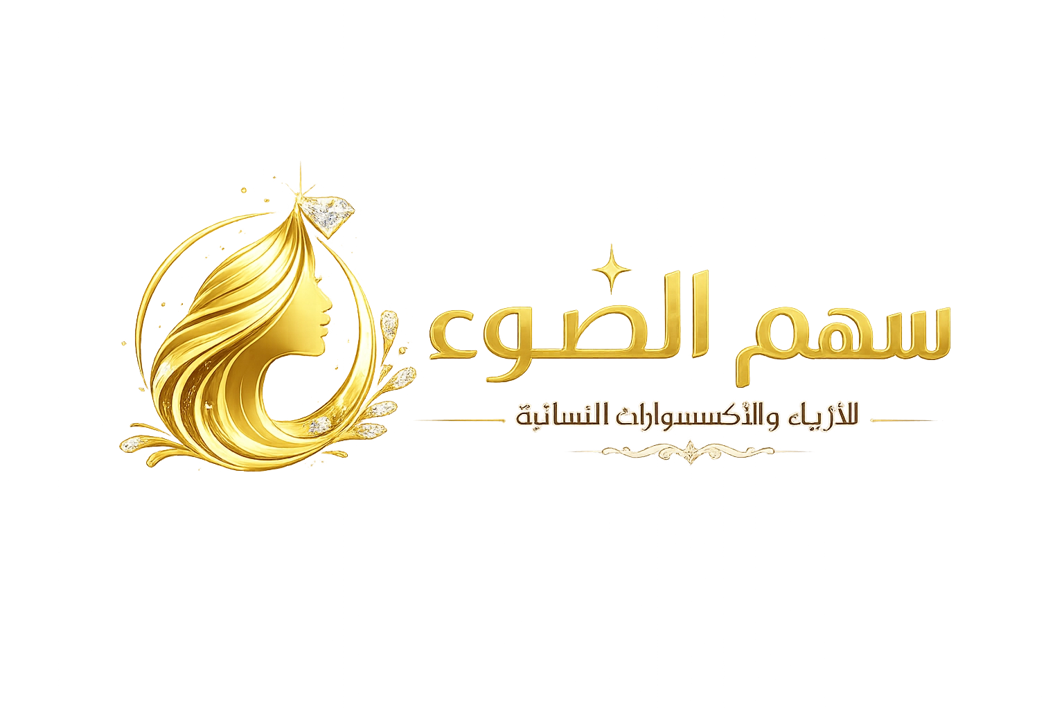 سهم الضوء سلطنة عمان