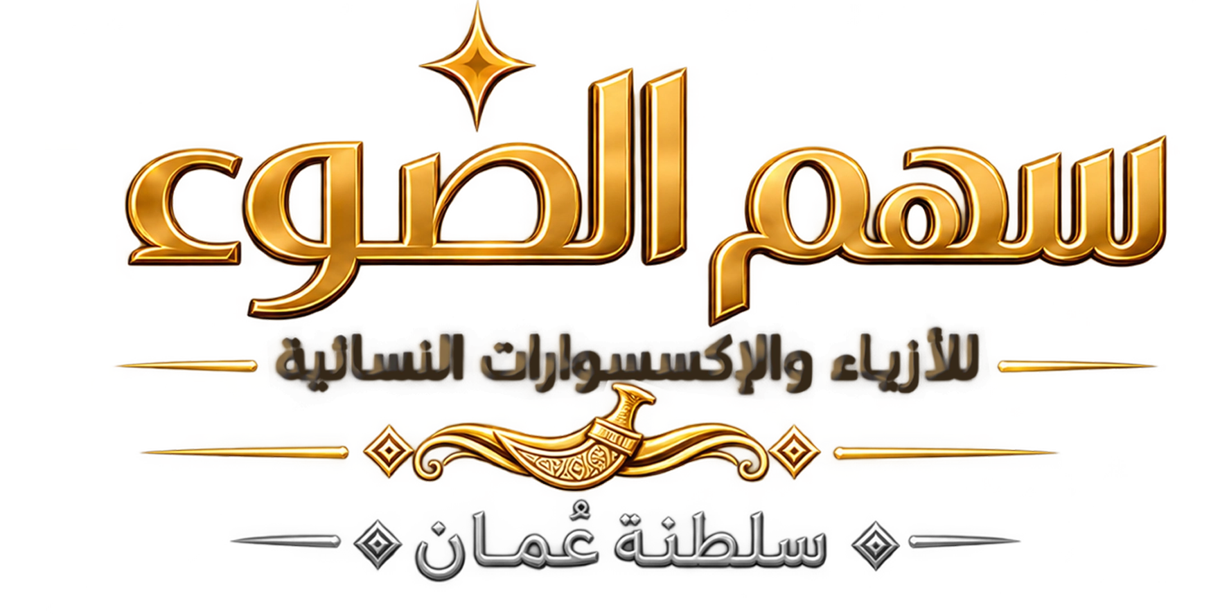sahmaldwa.com